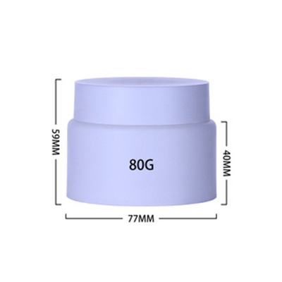紫 80g プラスチック クリームボトル サポート 化粧品のカスタマイズ