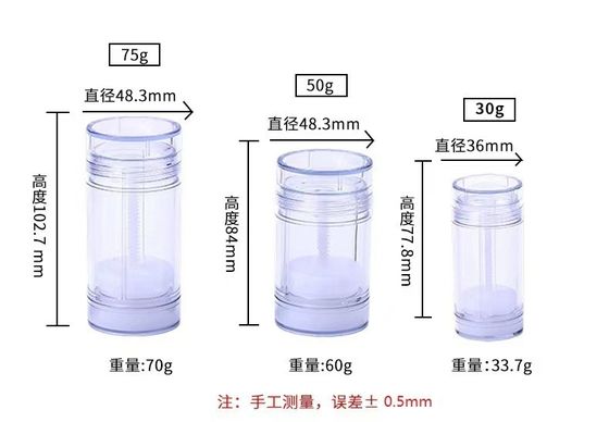 カスタムカラー 15g-100g プラスチックデオドラントスティックバーム容器