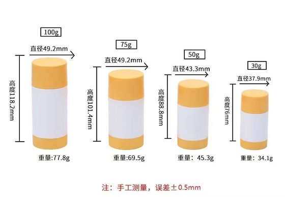 30g 100g プラスチック空のデオドラント 肌ケア用バーム